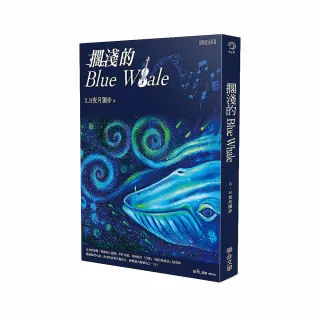 擱淺的Blue Whale