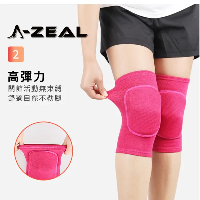 【A-ZEAL】加厚防撞護膝(極限運動/跳舞/溜冰/滑板SP7901-買一只送一只-共2只-速達)