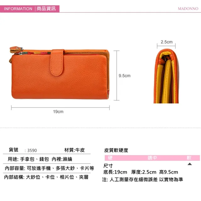 【玩皮工坊】牛皮彩虹22卡位2折錢包長夾 LH447 女夾(8色可選)