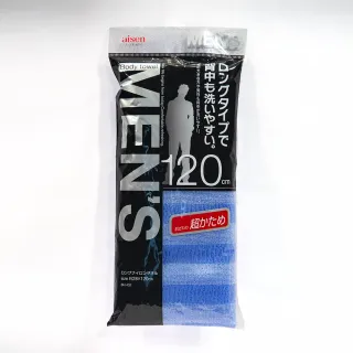 【日本AISEN】加長型男性澡巾-超硬(好起泡又速乾 節省沐浴乳)