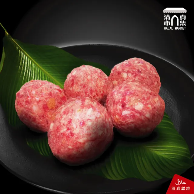 【國際牛肉店】漢堡肉排300g-3顆裝(清真台灣溫體溯源手切牛肉)