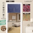【LASSLEY】日式門簾短簾90X60cm(穿桿 雙開 中開 門簾 布簾 和風 日系 台灣製造)