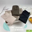【Heimelig 直立棉】超高腰完整包腹輕舒竹碳褲底無痕內褲(UU-K05 M-XL)