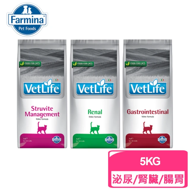 【Farmina 法米納】天然貓處方飼料《VCG1腸胃 VCSM4泌尿 VCR5腎臟》5KG