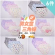 【GIAT】台灣製MIT男女童內褲系列(6件組-顏色隨機)