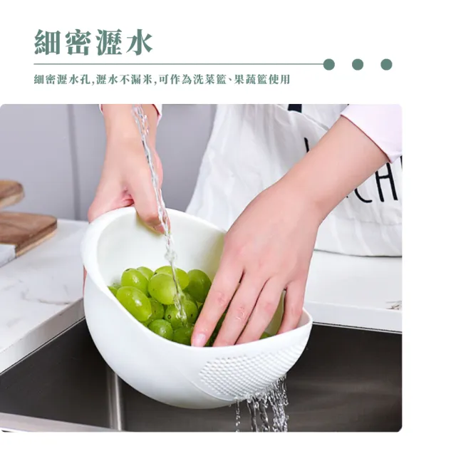 【廚房小幫手】鮮食蔬果洗米器(瀝水籃 脫水器 洗菜 清洗籃 濾水 瀝水盆 洗米籃 蔬果籃 洗蔬菜 乾淨洗米)