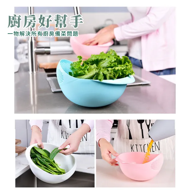 【廚房小幫手】鮮食蔬果洗米器(瀝水籃 脫水器 洗菜 清洗籃 濾水 瀝水盆 洗米籃 蔬果籃 洗蔬菜 乾淨洗米)