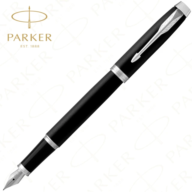 【PARKER】派克 新IM 經典霧黑白夾 F尖鋼筆  買鋼筆送卡式墨水管