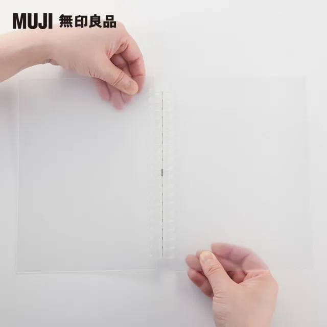 【MUJI 無印良品】自由組合活頁筆記本封面/20孔.A5.聚丙烯