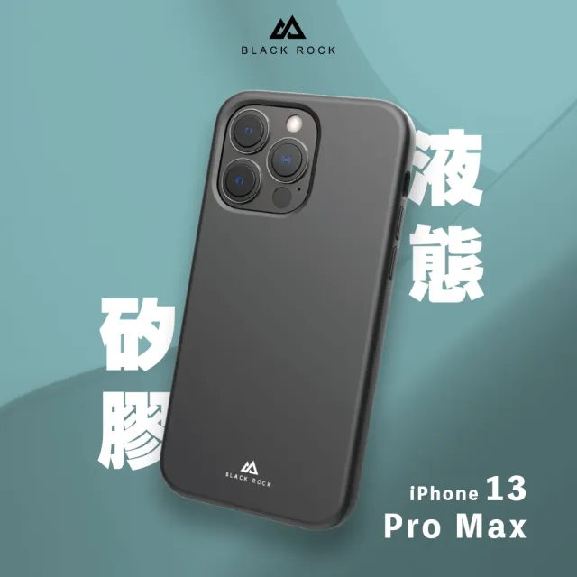 【德國 Black Rock】iPhone 13 Pro Max 6.7吋 液態矽膠抗摔殼(超越蘋果原廠標準  絕佳手感)