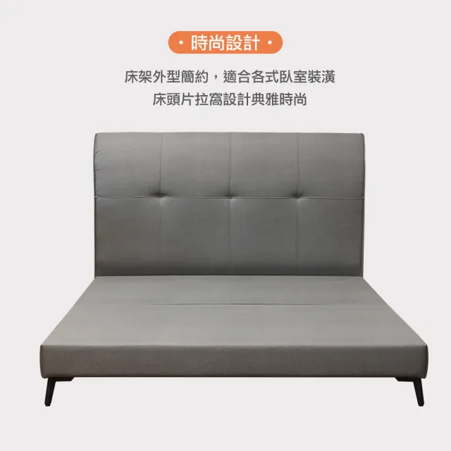 【新生活家具】《璀璨》貓抓皮 床台 5尺標準雙人床 9色可選 台灣製造 床架