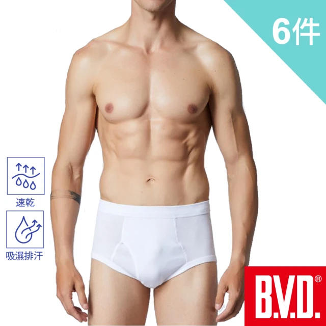 bvd男內褲