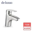 【deluxso】不鏽鋼面盆龍頭-無鉛-無安裝服務(DF-1390ST)