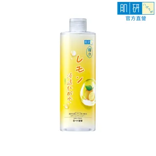 【肌研】極水檸檬淨白化粧水 400ml