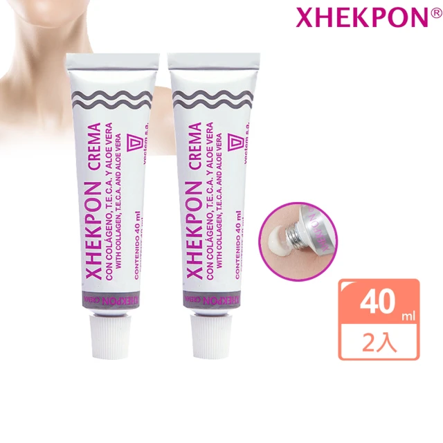 【XHEKPON】西班牙原裝膠原蛋白美頸霜頸紋霜40ml買1送1(小紅書范冰冰大推)