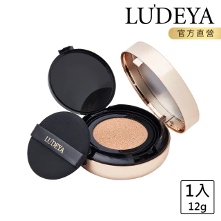 【LUDEYA】3合1微臻全能氣墊粉餅(女大節目推薦)