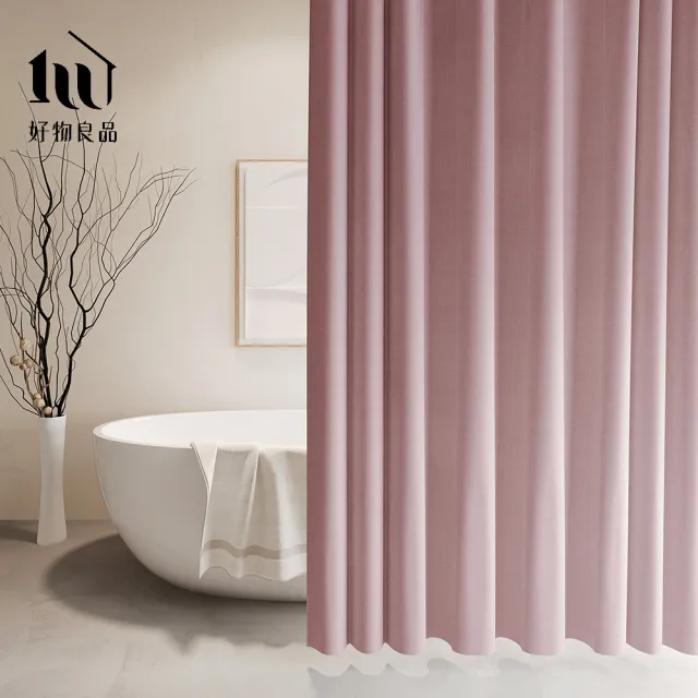 【好物良品】180x180cm_仿亞麻莫蘭迪色系防潑水防霉防潮加厚浴簾 窗簾 門簾  隔間簾 隔斷簾 更衣簾(附掛環)