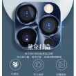 【TOTU 拓途】iPhone 13 /13 Mini/13 Pro/13 Pro Max 鏡頭保護貼 鋼化玻璃膜 鋁合金 一體式 鎧甲系列