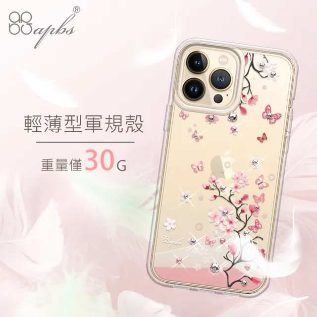 【apbs】iPhone 13 Pro Max / 13 Pro / 13 輕薄軍規防摔水晶彩鑽手機殼(多圖可選04)