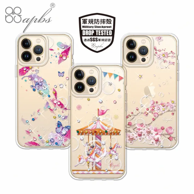 【apbs】iPhone 13 Pro Max / 13 Pro / 13 輕薄軍規防摔水晶彩鑽手機殼(多圖可選04)