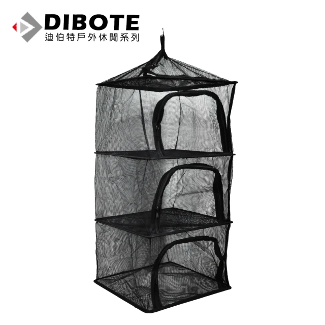 【DIBOTE 迪伯特】方形四層式食物餐具吊籃 網籃