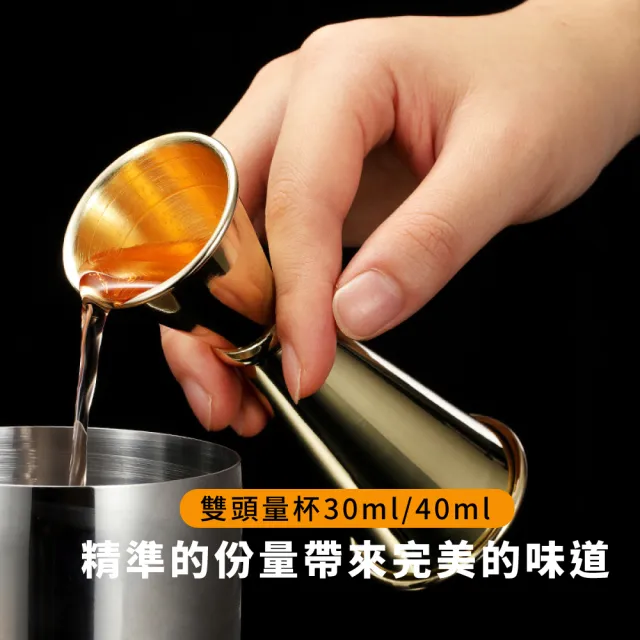 【調飲用具】304不鏽鋼調飲量杯30/40ml(酒吧 盎司杯 刻度杯 量酒杯 調酒杯 調酒量杯 酒吧用具 雞尾酒)