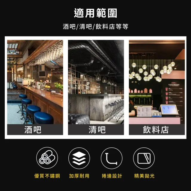 【調飲用具】304不鏽鋼調飲量杯30/40ml(酒吧 盎司杯 刻度杯 量酒杯 調酒杯 調酒量杯 酒吧用具 雞尾酒)
