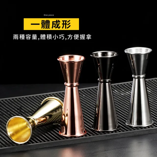 【調飲用具】304不鏽鋼調飲量杯30/40ml(酒吧 盎司杯 刻度杯 量酒杯 調酒杯 調酒量杯 酒吧用具 雞尾酒)