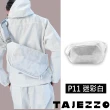 【TAJEZZO】NINJA系列 P11 Scutum斜背包升級版 迷彩白(防盜/防潑水/手提/肩背/可容10.2吋平板)