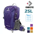 【DIBOTE 迪伯特】極輕。專業登山休閒背包(25L)