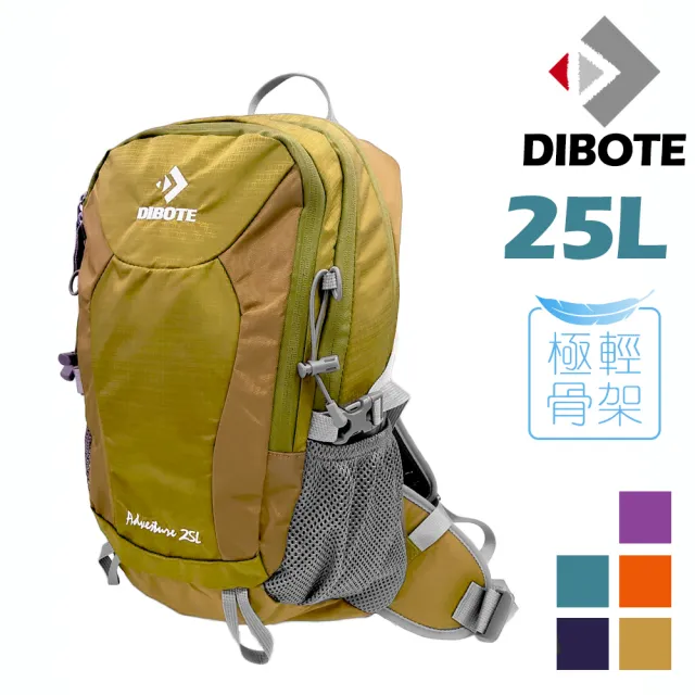 【DIBOTE 迪伯特】極輕。專業登山休閒背包-25L(黃/玫/綠/橘/紫)