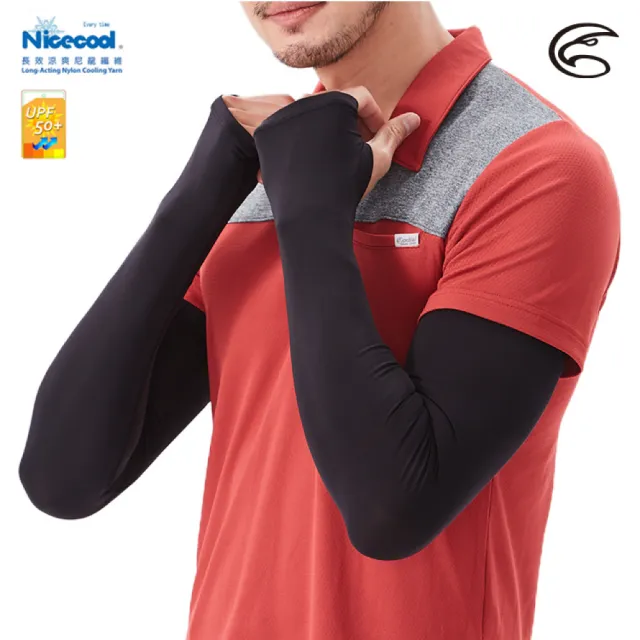 【ADISI】NICE COOL 吸濕涼爽透氣抗UV袖套 拇指洞 AS21025(UPF50+、涼感、防曬)
