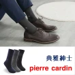 【pierre cardin 皮爾卡登】8+1雙組經典暢銷休閒襪(紳士襪/男襪/休閒襪/長襪)