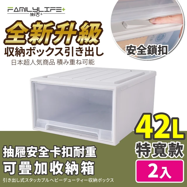 抽屜整理箱