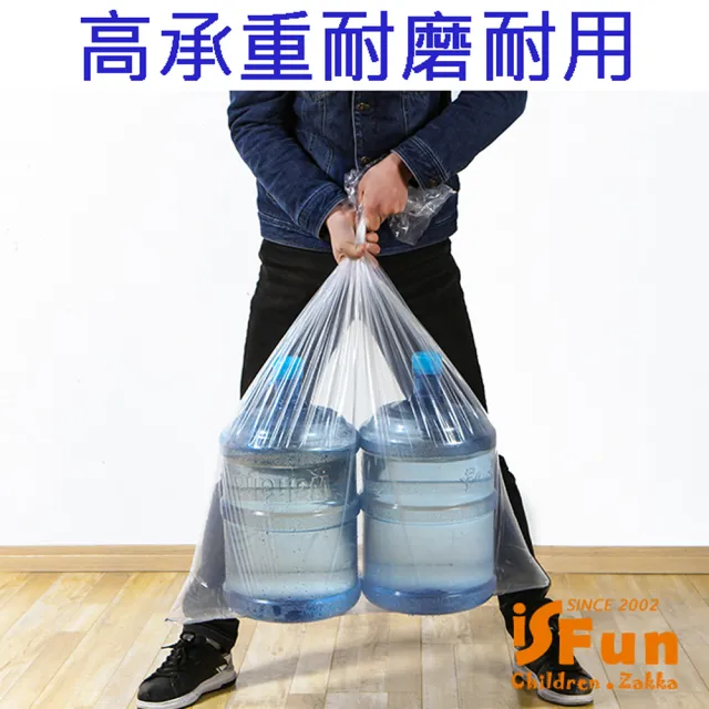 【iSFun】透明收納＊多功能衣物雜物整理袋/小號10入