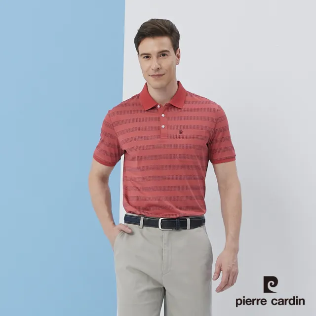 【pierre cardin 皮爾卡登】商務休閒 男款 橫條印花短袖POLO衫-紅色(5217212-76)