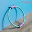 【hyphy】大瘦歡迎健身圈-藍(健身環/瑜珈環)