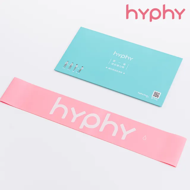 【hyphy】塑一圈迷你彈力帶 - 鑽石防滑刻紋版(內含有四種不同阻力彈力帶)