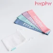【hyphy】塑一圈迷你彈力帶 - 鑽石防滑刻紋版(內含有四種不同阻力彈力帶)