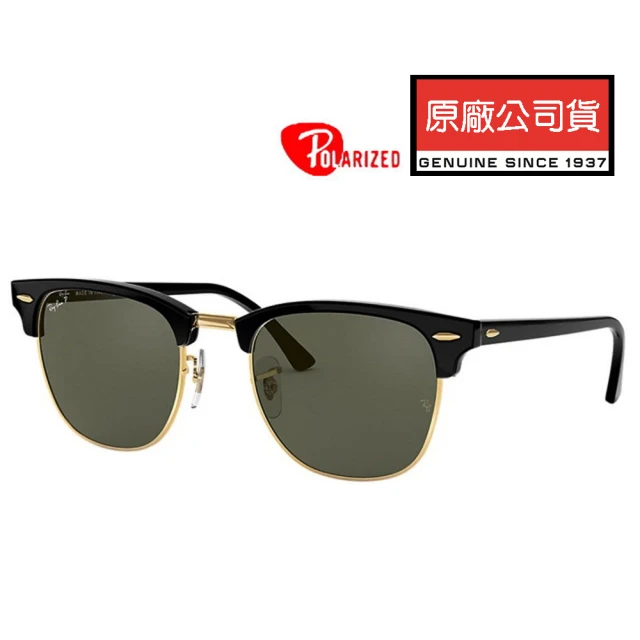 RayBan 雷朋 復古眉框設計 偏光太陽眼鏡 RB3016F 901/58 55mm大版 上眉黑框偏光鏡片 公司貨