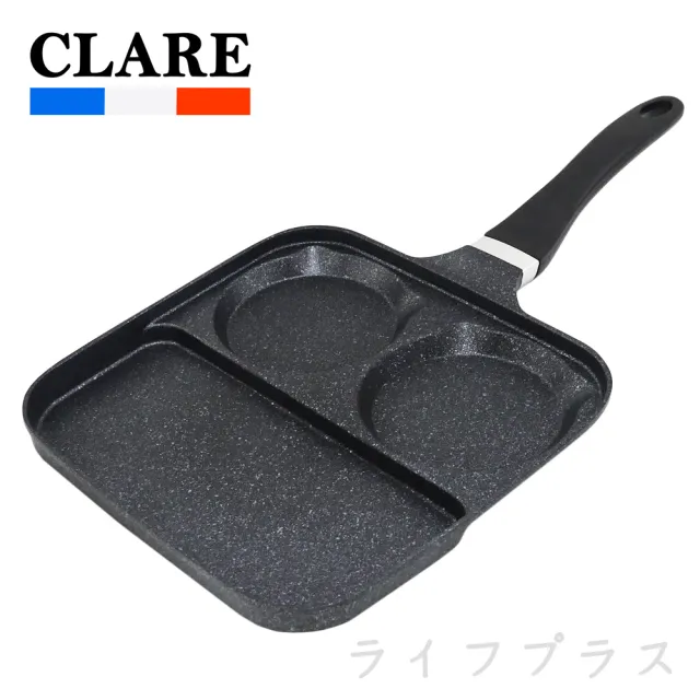 CLARE三格不沾平煎鍋-27cm