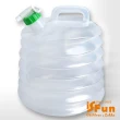 【iSFun】儲水必備＊戶外戲水洗車大容量摺疊水桶