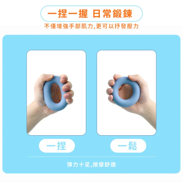 運動健身紓壓握力圈6件組(握力器 腕力器 握力球 指力器 復健 肌肉訓練 健身 紓壓)