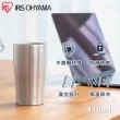 【IRIS】不倒翁不鏽鋼真空杯 STL-450(保溫/保冷/450ml)