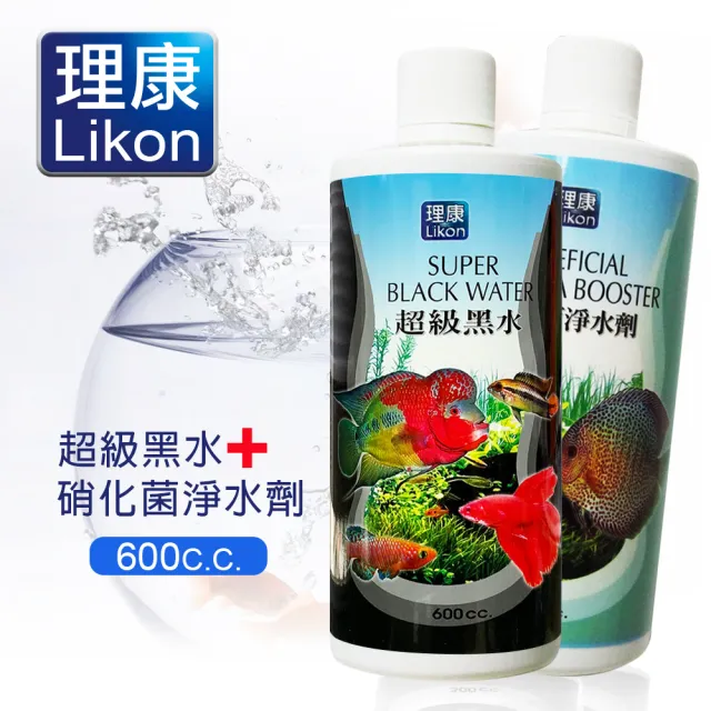 【LIKON 理康】水質處理系列_超級黑水+硝化菌淨水劑600C.C.(適合觀賞魚魚缸使用)