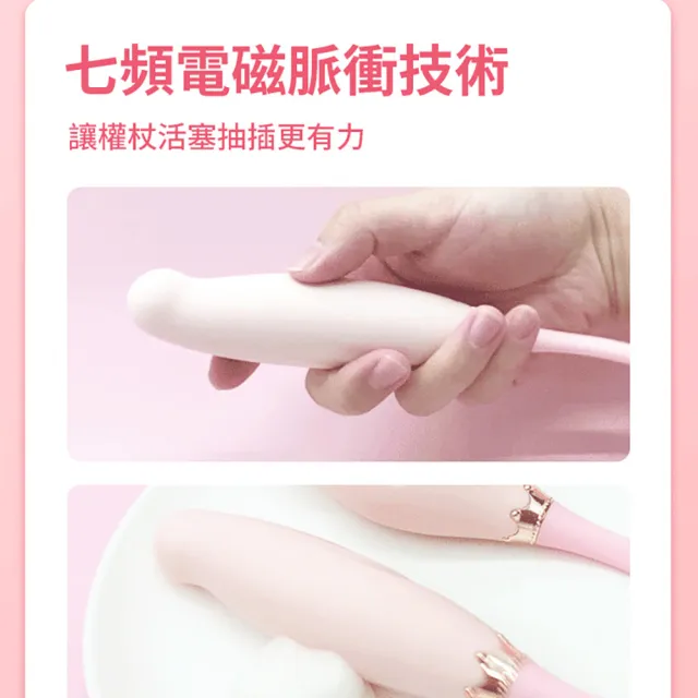 【iobanana】貓后權杖 吸吮+衝擊 吸吮按摩器(按摩棒 跳蛋 情趣用品)
