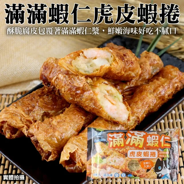 | BALIMAN情報局 【2026】滿滿蝦仁推薦10款高評價滿滿蝦仁品牌排行 | BALIMAN情報局
