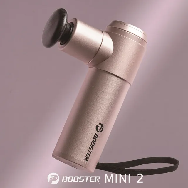 【Project Mars 火星計畫】Booster Mini2肌肉放鬆迷你強力筋膜槍 按摩槍(力道最強/防手震專利/保固最好)