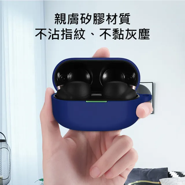 【3D Air】SONY WF-1000XM4 藍芽耳機盒掛扣矽膠保護套(黑色)