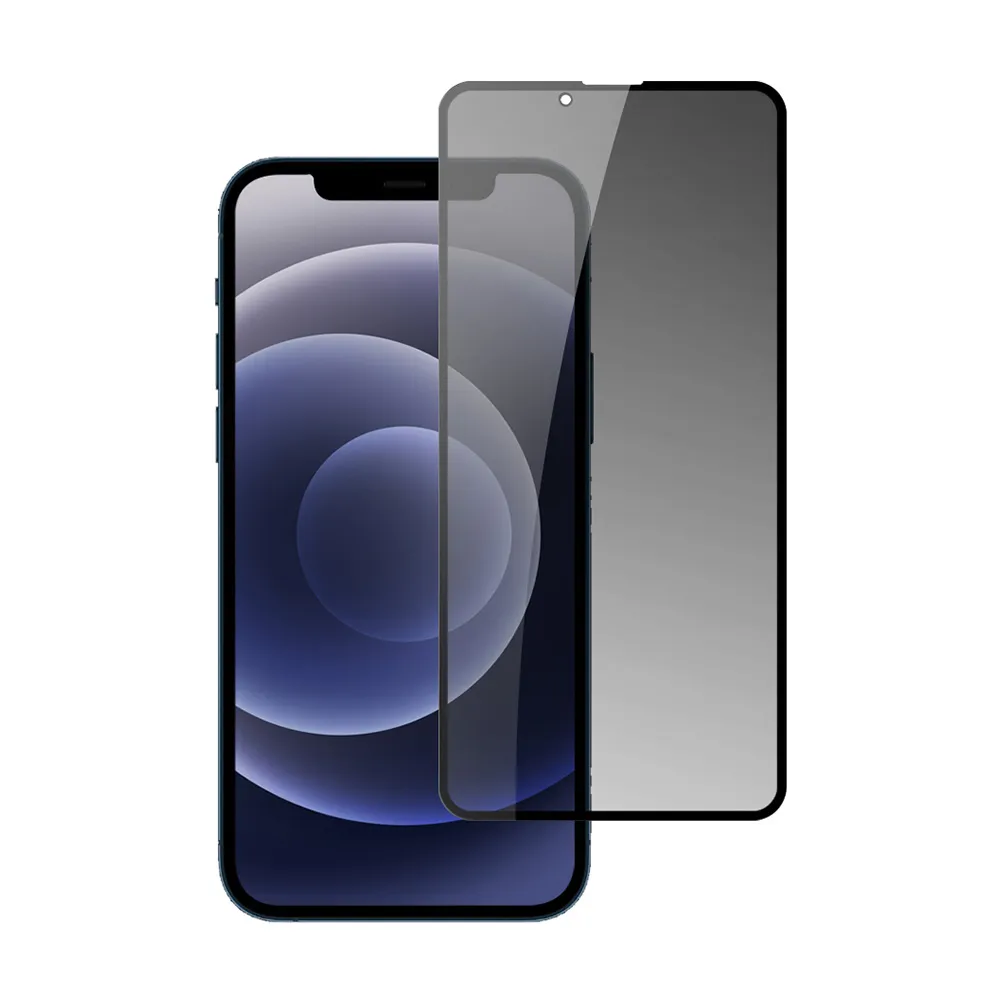 iPhone 13 mini 5.4 吋 滿版高清防窺9H玻璃鋼化膜手機保護貼(3入 13MINI鋼化膜 13MINI保護貼)